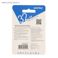 Флешка Smartbuy Glossy series Orange, 32 Гб, USB2.0, чт до 25 Мб/с, зап до 15 Мб/с,оранжевая Флешка Smartbuy Glossy series Orange, 32 Гб, USB2.0, чт до 25 Мб/с, зап до 15 Мб/с,оранжевая