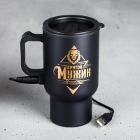 Термокружка USB &laquo;Крутой мужик&raquo;, 450 мл, сохраняет тепло 2 ч