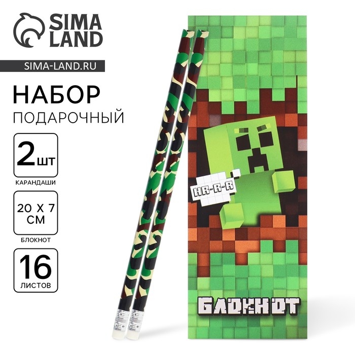 Подарочный набор 2 карандаша и блокнот «С 23 февраля» Подарочный набор 2 карандаша и блокнот «С 23 февраля»