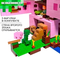 Конструктор Мой Мир &laquo;Храм Свинюшки&raquo;, 492 деталей