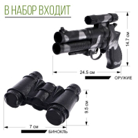 Набор игровой «Настоящий защитник», 6 предметов, МИКС Набор игровой «Настоящий защитник», 6 предметов, МИКС