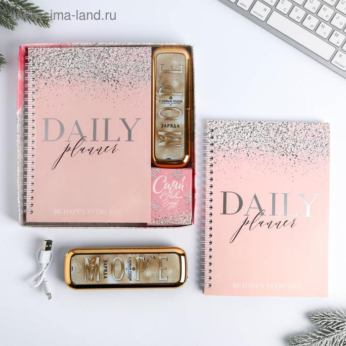 Ежедневник и зарядное устройство (4500 mAh) &laquo;Пусть сбываются мечты&raquo;, набор