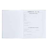 Дневник универсальный для 1-11 классов "Аниме. Парень на стиле", твёрдая обложка, глянцевая ламинация, 40 листов Дневник универсальный для 1-11 классов "Аниме. Парень на стиле", твёрдая обложка, глянцевая ламинация, 40 листов