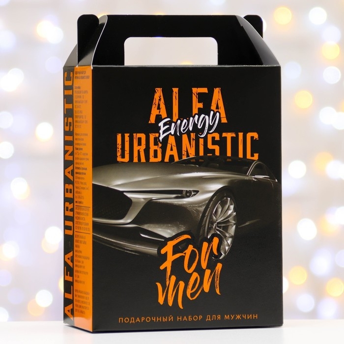Подарочный набор косметики мужской Подарочный набор косметики мужской"Alfa Urbanistic Energy": гель после бритья, 150 мл + гель-шампунь 2 в 1, 150 мл
