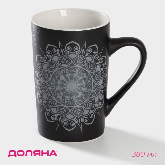 Кружка фарфоровая Доляна «Мандала», 380 мл, белый узор Кружка фарфоровая Доляна «Мандала», 380 мл, белый узор