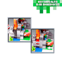 Конструктор Мой мир &laquo;Крепость&raquo;, 253 детали