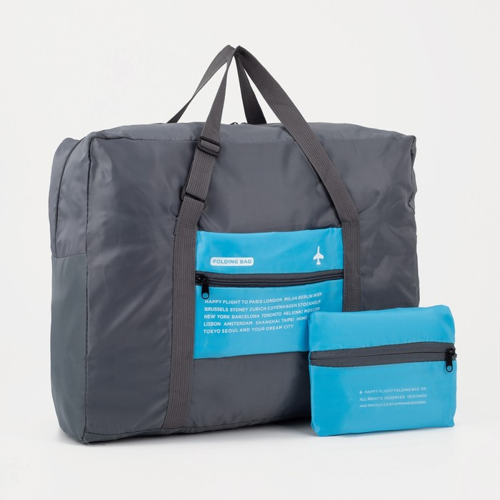 Сумка дорожная на молнии, складная в косметичку, наружный карман, держатель для чемодана, цвет серый/голубой Сумка дорожная на молнии, складная в косметичку, наружный карман, держатель для чемодана, цвет серый/голубой