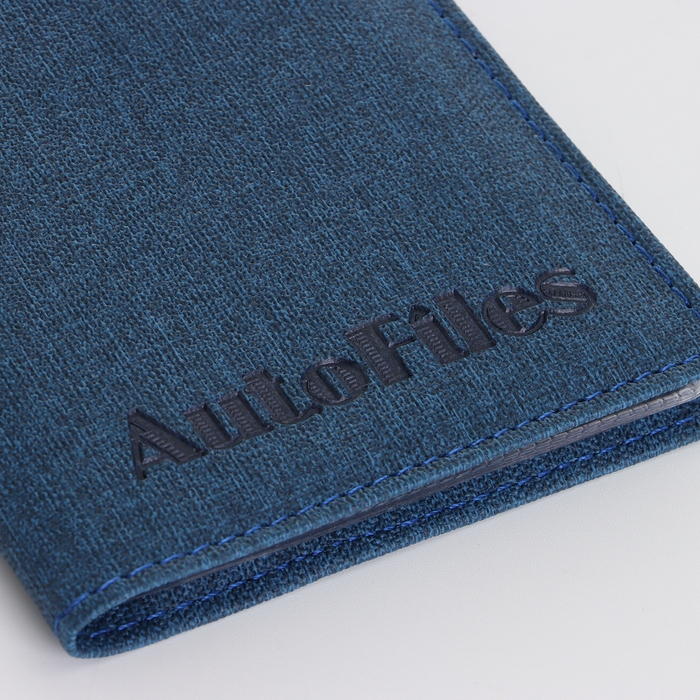 Обложка для автодокументов, цвет синий Обложка для автодокументов, цвет синий