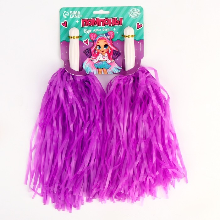Помпоны 2 шт, цвет фиолетовый Помпоны 2 шт, цвет фиолетовый