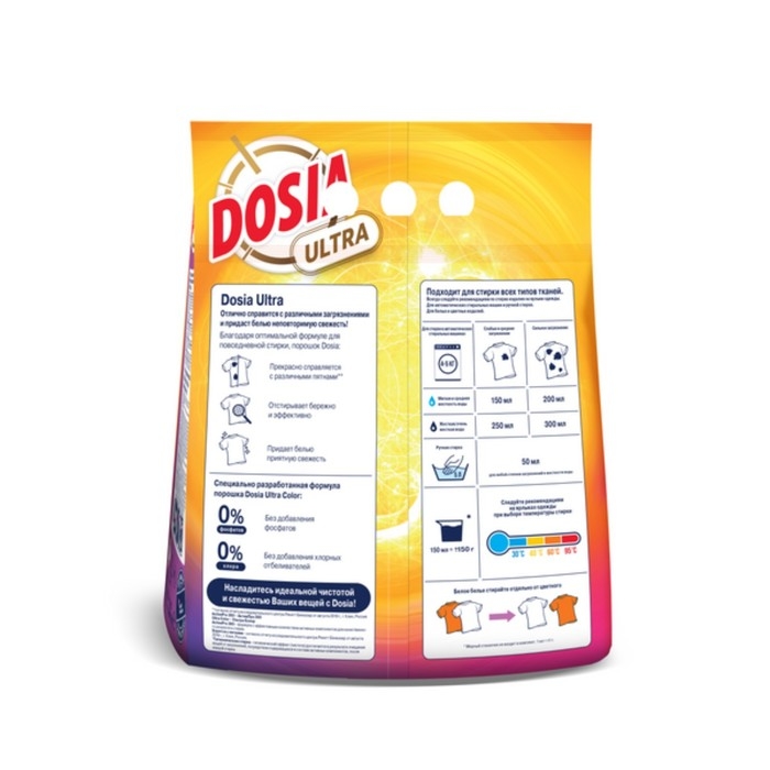 Порошок для автоматических стиральных машин и ручной стирки Dosia Ultra Color, 3 кг Порошок для автоматических стиральных машин и ручной стирки Dosia Ultra Color, 3 кг