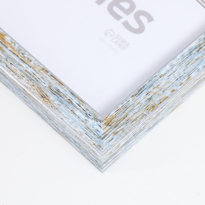 Фоторамка пластик "Акварель" 21х30 см, морозное серебро