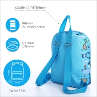 Рюкзак детский на молнии, цвет голубой