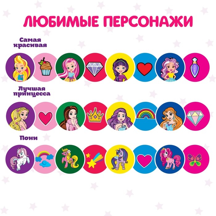 Чудо-проектор &laquo;Твори чудеса!&raquo;, световые эффекты, цвета МИКС