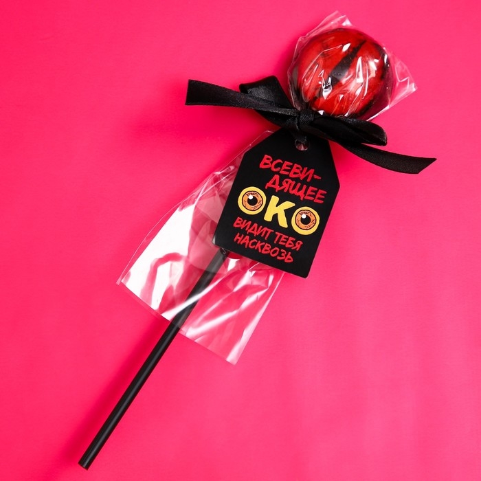 Хэллоуин леденец &laquo;Око&raquo;, вкус: апельсин, 25 г.