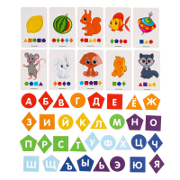 Развивающая игра &laquo;Алфавит-шифр&raquo;