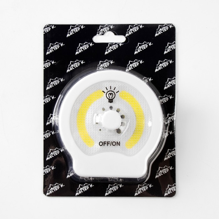 Фонарь-светильник Фонарь-светильник "Мастер К", 220 лм, COB, 3 ААА, магнит, клейкая основа, 9 х 8.8 х 2.8 см