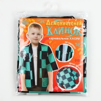 Карнавальное хаори &laquo;Демонический клинок&raquo;, рост 98-152 см, цвет зелёный