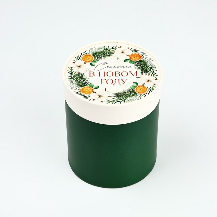 Коробка подарочная круглая &laquo;Счастья&raquo;, 12 х 16 см