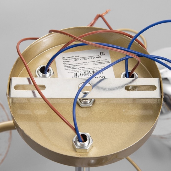 Люстра Люстра "Миа" 3х60Вт Е27 Золото, хром 46х46х28см