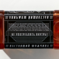 Новогодний подарочный набор косметики &laquo;Крутой мужик&raquo;, гель для душа во флаконе виски 250 мл и термостакан 250 мл, Новый Год