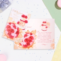 Открытка "С Юбилеем 80!" летний завтрак, тиснение, конгрев, А4 Открытка "С Юбилеем 80!" летний завтрак, тиснение, конгрев, А4