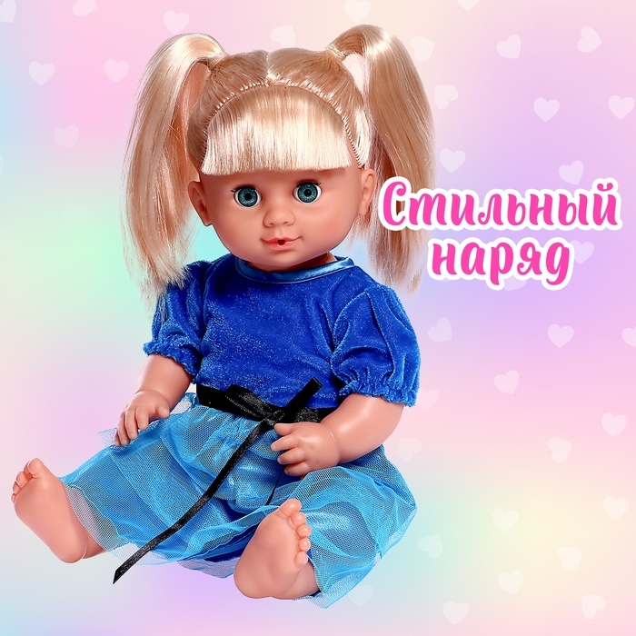 Одежда для пупса: платье вечернее, цвет синий Одежда для пупса: платье вечернее, цвет синий