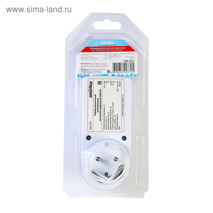 Таймер розеточный Smartbuy, электронный, 3500 Вт, недельный+суточный Таймер розеточный Smartbuy, электронный, 3500 Вт, недельный+суточный