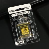 Фляжка &laquo;Токсично&raquo;, 30 мл