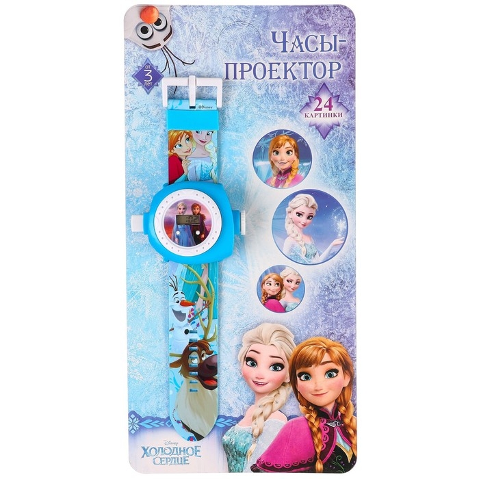Часы с проектором &laquo;Холодное сердце&raquo;, Disney