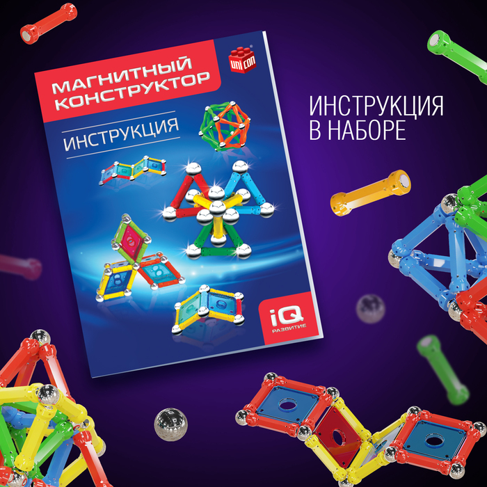 Конструктор магнитный &laquo;Необычные фигуры&raquo;, 108 деталей