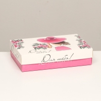 Коробка складная, "Для тебя!" 30 х 20 х 7 см