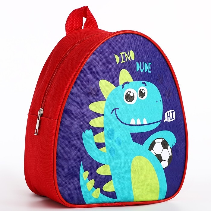 Рюкзак детский для мальчика «Дино-друг», 23х20,5 см см, отдел на молнии, цвет красный Рюкзак детский для мальчика «Дино-друг», 23х20,5 см см, отдел на молнии, цвет красный