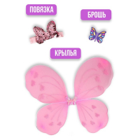 Карнавальный костюм для девочек &laquo;Фея&raquo;