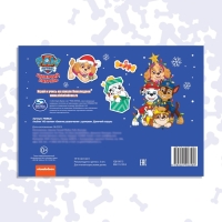 Альбом 100 наклеек «Зимние развлечения с щенками», А5, 12 стр., Щенячий патруль Альбом 100 наклеек «Зимние развлечения с щенками», А5, 12 стр., Щенячий патруль