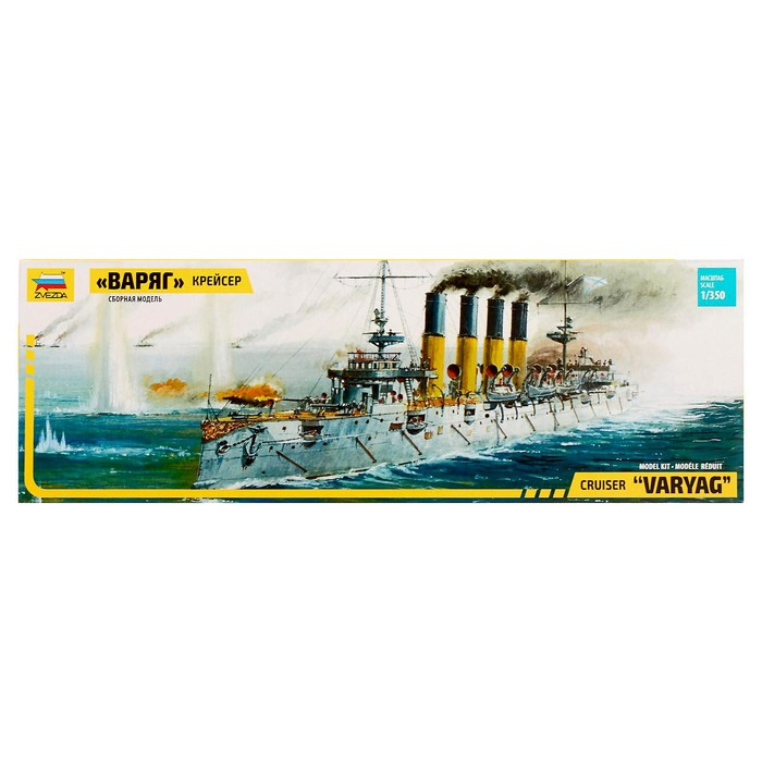 Сборная модель-корабль «Крейсер «Варяг», Звезда, 1:350, (9014) Сборная модель-корабль «Крейсер «Варяг», Звезда, 1:350, (9014)