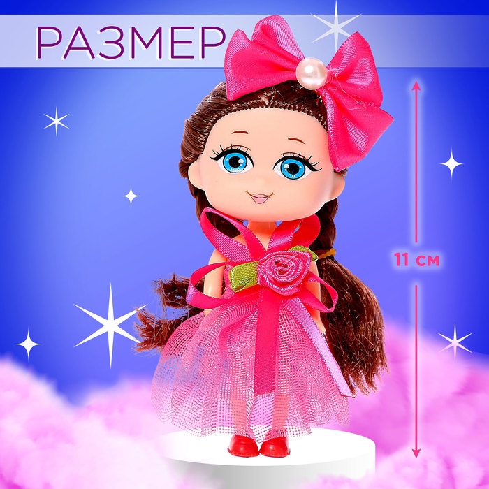 Кукла малышка «Любимой подруге» , МИКС Кукла малышка «Любимой подруге» , МИКС