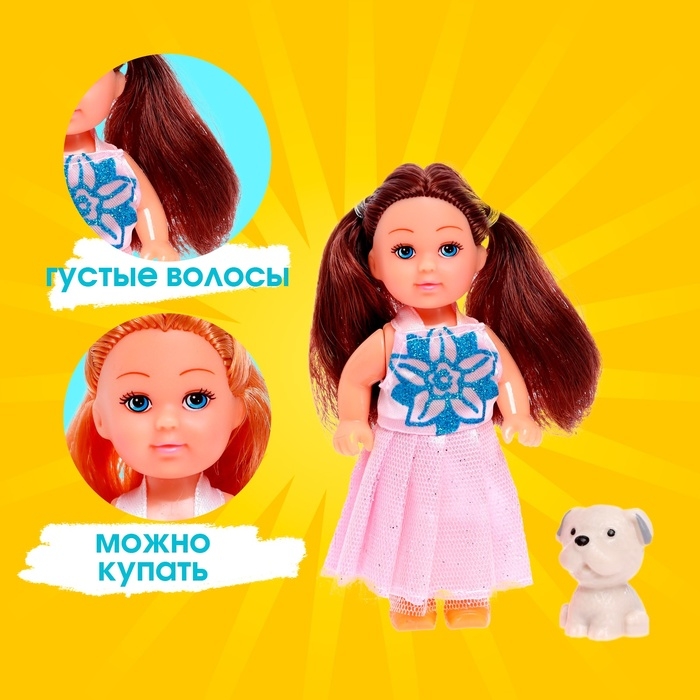 Кукла малышка «София» в платье, с питомцем, МИКС Кукла малышка «София» в платье, с питомцем, МИКС