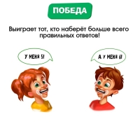 Настольная игра «Что ты несёшь?», 3-5 игроков, 7+ Настольная игра «Что ты несёшь?», 3-5 игроков, 7+