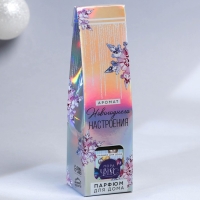 Новый год! Аромадиффузор ароматический палочки «Новогодняя коллекция: Пора чудес», бабл гам, 50 мл Новый год! Аромадиффузор ароматический палочки «Новогодняя коллекция: Пора чудес», бабл гам, 50 мл