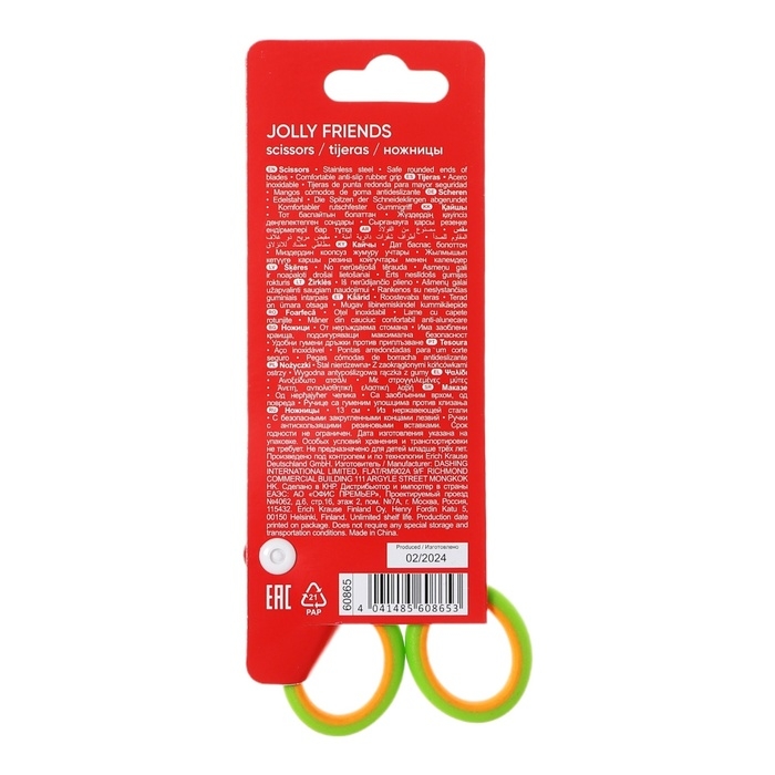 Ножницы детские 13 см ErichKrause Junior Softy Jolly Friends, закругленные концы, удобные ручки, блистер, МИКС (цена за 1 штуку)