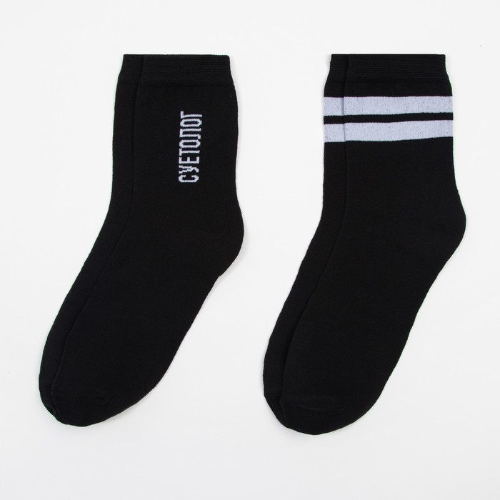 Набор мужских носков KAFTAN "Суетолог&ldquo; 2 пары, размер  41-44(27-29 см)