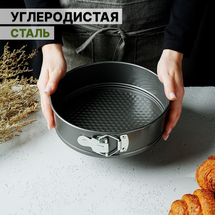 Форма для выпечки Доляна &laquo;Элин. Круг&raquo;, d=20 см, съёмное дно, антипригарное покрытие, цвет чёрный