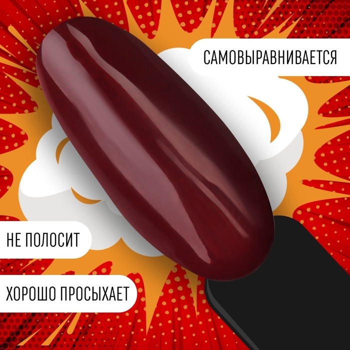 Гель лак для ногтей «RED BOOM», 3-х фазный, 8 мл, LED/UV, цвет (63) Гель лак для ногтей «RED BOOM», 3-х фазный, 8 мл, LED/UV, цвет (63)