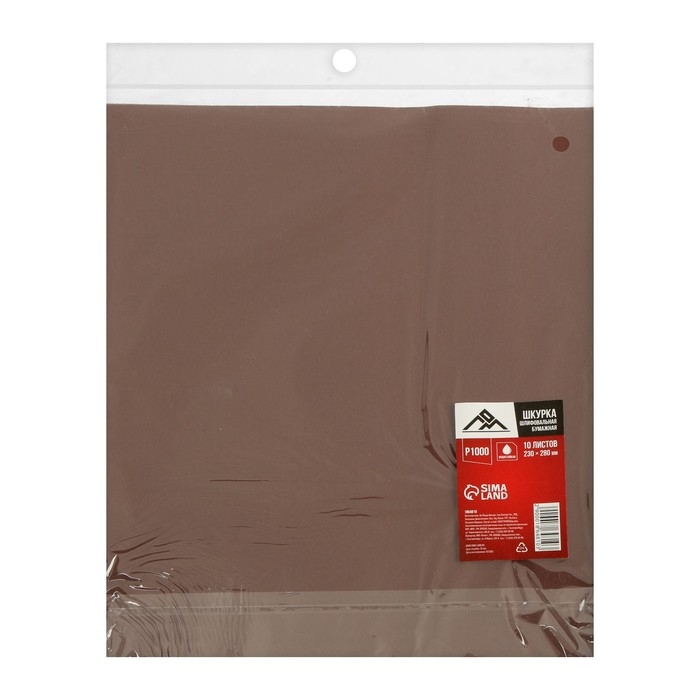 Шкурка шлифовальная в листах ЛОМ, на бумажной основе водостойкая, 230 х 280, Р1000, 10 шт. Шкурка шлифовальная в листах ЛОМ, на бумажной основе водостойкая, 230 х 280, Р1000, 10 шт.