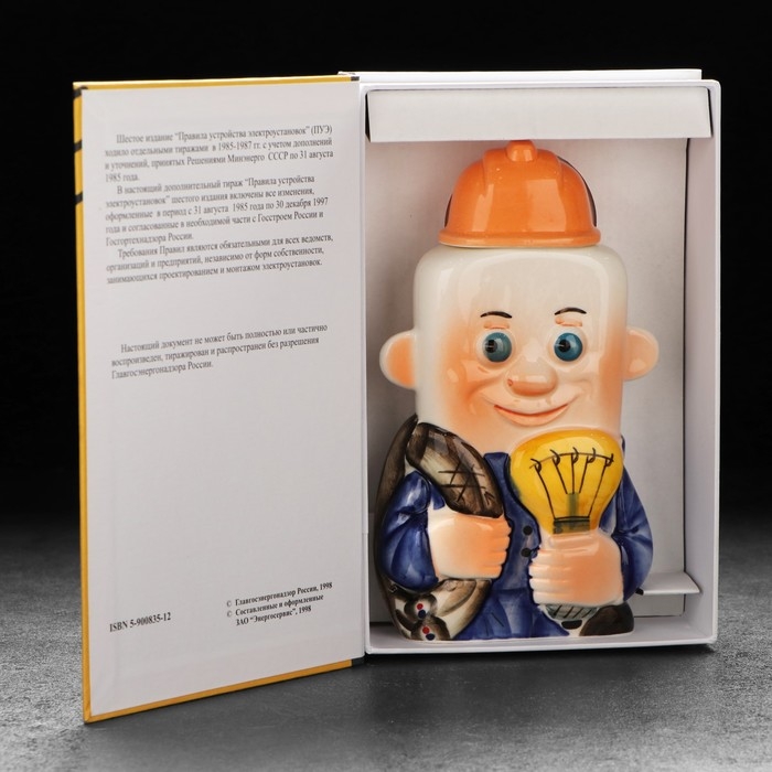 Штоф фарфоровый &laquo;Электрик. 22 декабря&raquo;, в упаковке книге