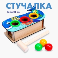 Стучалка &laquo;&lrm;Кит&raquo;&lrm;, 3 шарика
