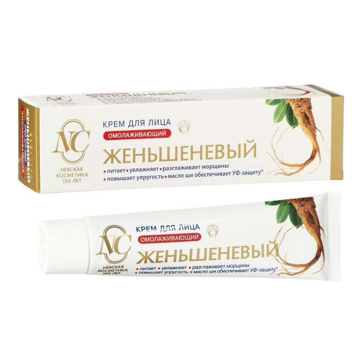 Крем для лица «Невская косметика», женьшеневый, омолаживающий, экстракты женьшеня, эхинацеи, витамина Е, масла ши и оливы, 40 мл Крем для лица «Невская косметика», женьшеневый, омолаживающий, экстракты женьшеня, эхинацеи, витамина Е, масла ши и оливы, 40 мл