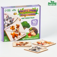 Пазлы деревянные развивающие для малышей. Картинки - половинки детские «Животные» Пазлы деревянные развивающие для малышей. Картинки - половинки детские «Животные»
