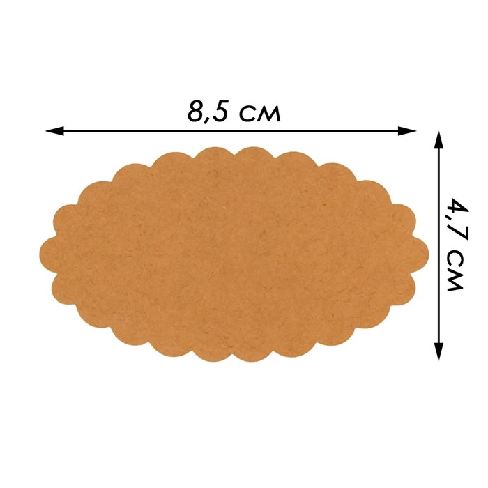 Меловые ценники «Крафт овал» самоклеящиеся, набор 10 листов, 8,5×4,7см, цвет бежевый Меловые ценники «Крафт овал» самоклеящиеся, набор 10 листов, 8,5×4,7см, цвет бежевый