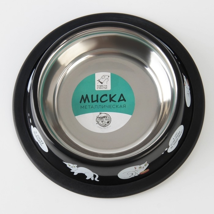 Миска металлическая для кошки с нескользящим основанием &laquo;Я хочу кушать&raquo;, 235 мл, 15х3.5 см